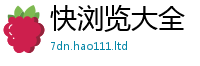 管家婆中特王中王经2025年新奥正版免费_五点来料